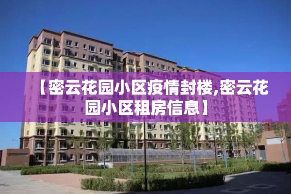 【支付宝领疫情补贴/支付宝领疫情补贴在哪里领】