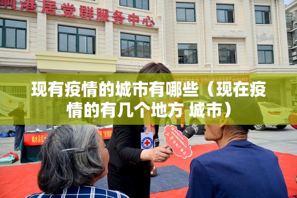 【支付宝领疫情补贴/支付宝领疫情补贴在哪里领】
