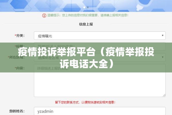 【支付宝领疫情补贴/支付宝领疫情补贴在哪里领】