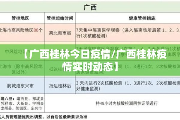 教程更新!新道游有挂吗”分享装挂详细步骤