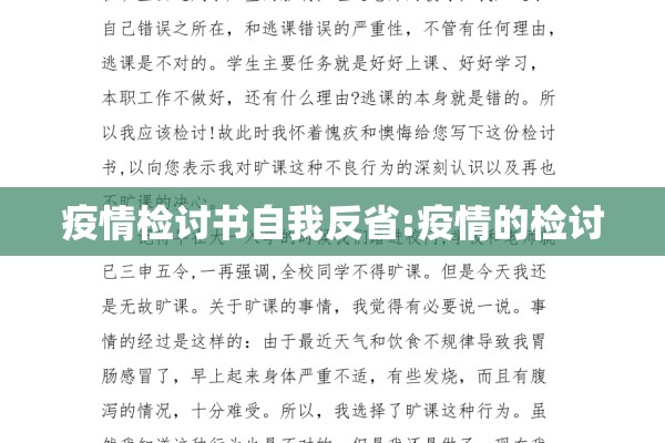 当前疫情状况/当前疫情状况如何
