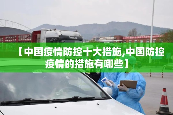 【疫情期间核酸检测,疫情期间核酸检测人员】