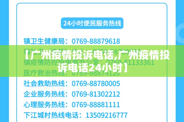 【疫情外出未报备检讨书/疫情外出没有报备检讨书】
