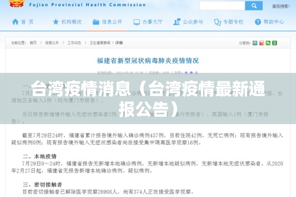 【沈阳法库疫情最新/辽宁沈阳法库地图】