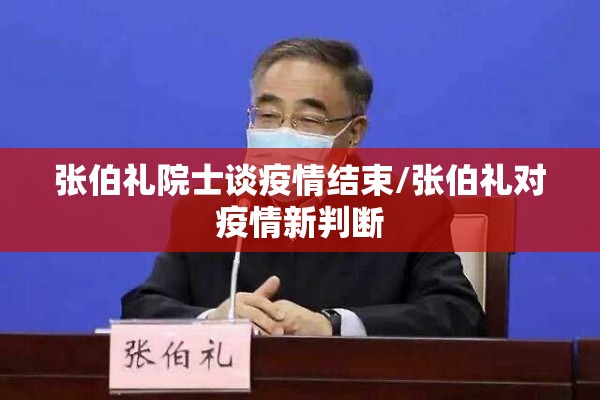 【广州疫情投诉电话,广州疫情投诉电话24小时】