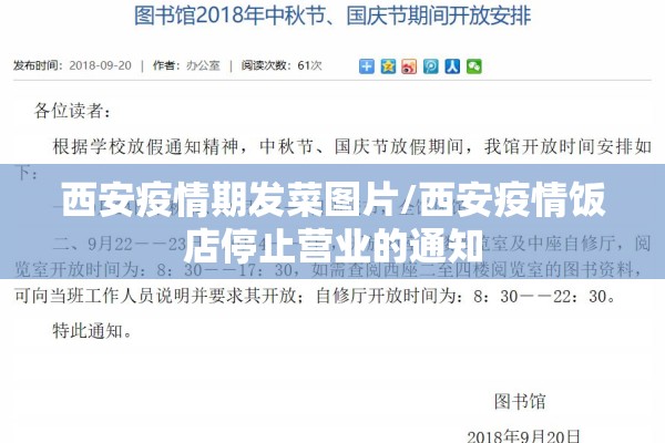 美国下周商品期货行情:美国期货周一开盘时间