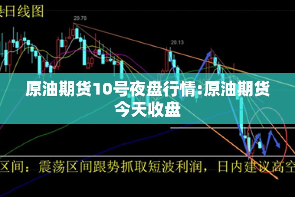疫情日记大全三年级（2021疫情日记100字大全三年级）