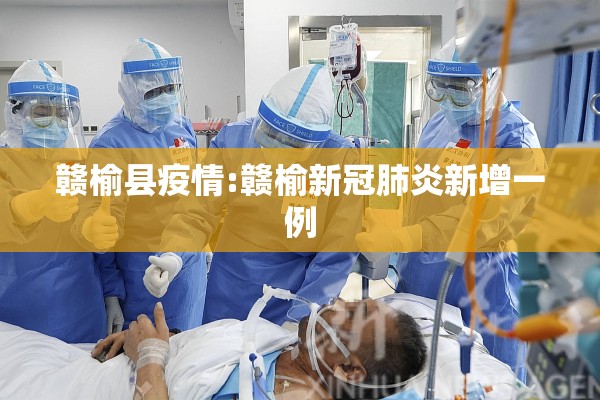 荆州新闻网疫情:荆州新闻最新消息