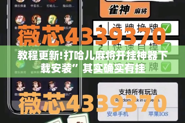 [教程经验]“随意玩开挂神器”开挂(透视)辅助教程