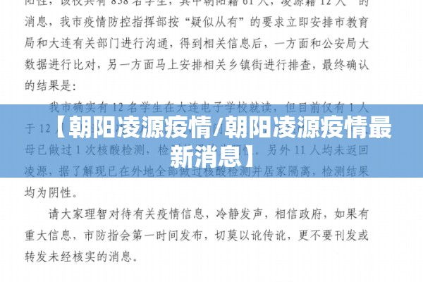 疫情下的我作文:疫情之下的我