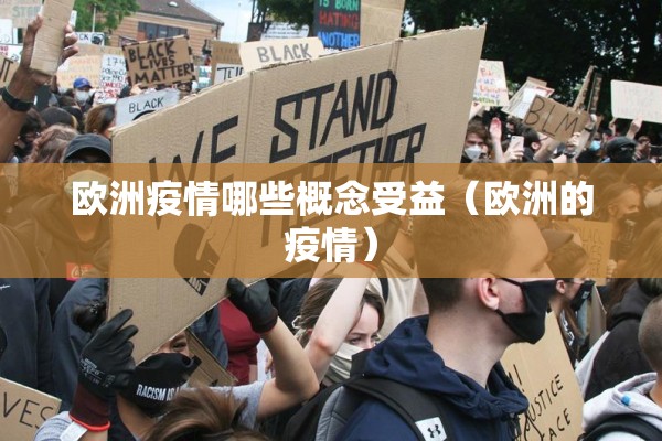 市场疫情防控/市场防疫防控方案