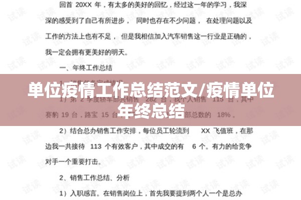 外币期货行情（外币期货交易）