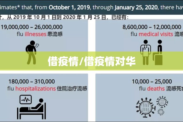 河南南阳市疫情最新/河南南阳疫情最新动态