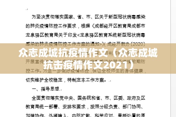 【朝阳凌源疫情/朝阳凌源疫情最新消息】