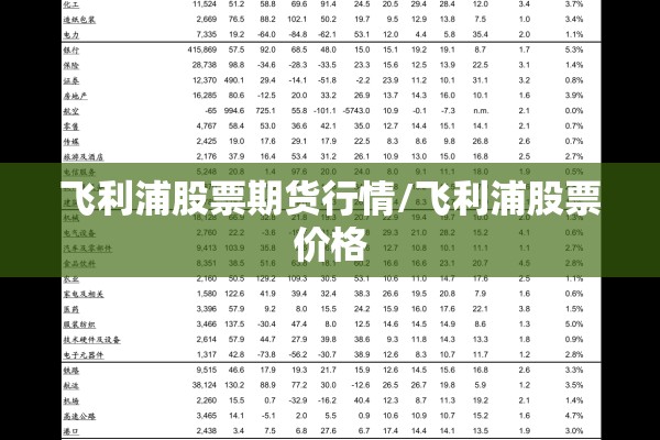 众志成城抗疫情作文（众志成城抗击疫情作文2021）