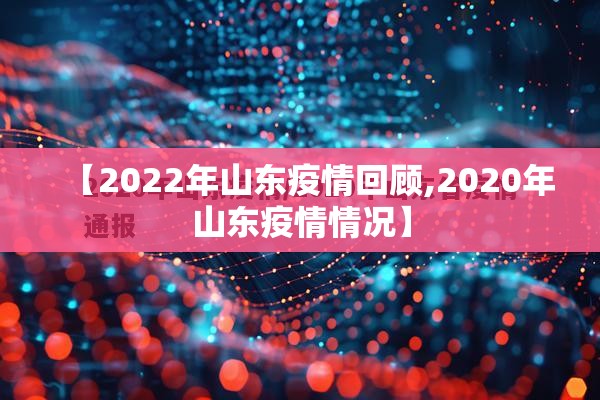 铝材期货价格行情走势（铝材 期货）
