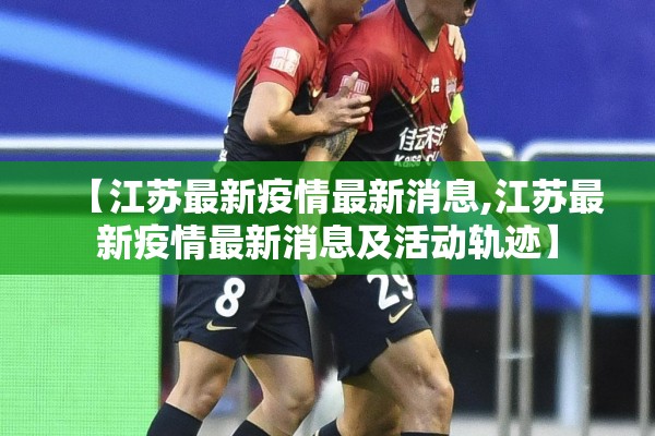 众志成城抗疫情作文（众志成城抗击疫情作文2021）