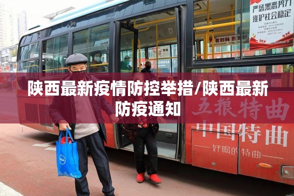 【2022年山东疫情回顾,2020年山东疫情情况】