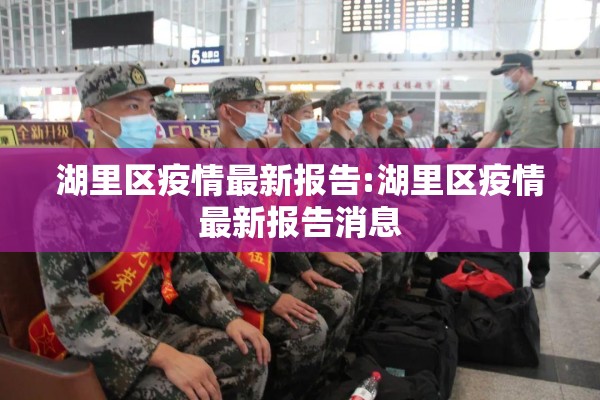 可用版本“微乐福建麻将怎么开挂”其实确实有挂