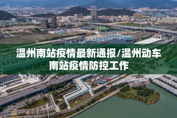 张文宏谈中国最新疫情/张文宏对疫情最新判断