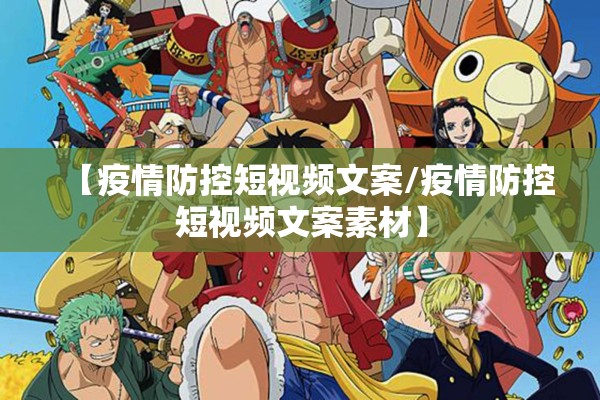 【江苏最新疫情最新消息,江苏最新疫情最新消息及活动轨迹】