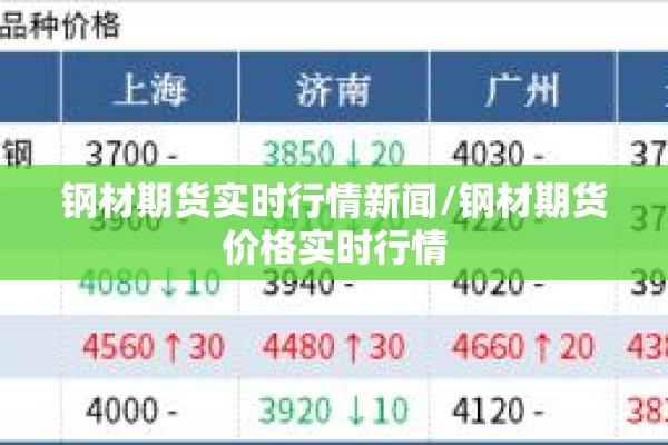 温州南站疫情最新通报/温州动车南站疫情防控工作