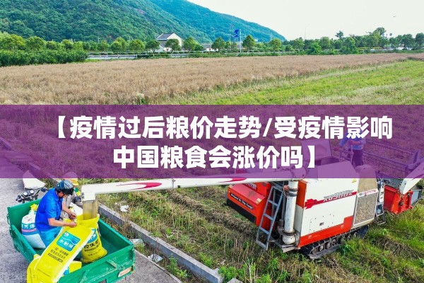 【东海期货网上行情/东海期货官网】