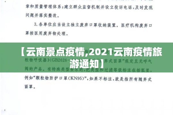 疫情最新消息情况全国:疫情全国最新消息最新报告