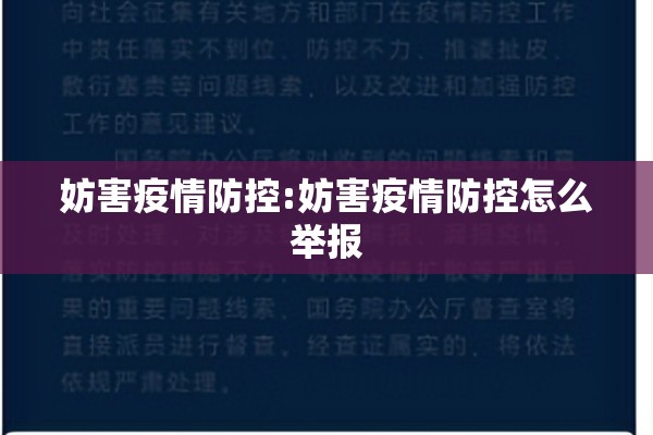 【肺炎疫情最新情况视频/肺炎疫情实时动态最新】