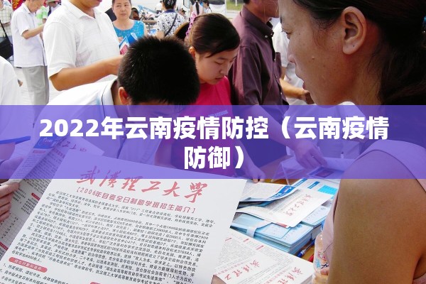 疫情最新消息情况全国:疫情全国最新消息最新报告