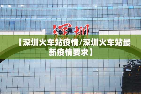 【肺炎疫情最新情况视频/肺炎疫情实时动态最新】
