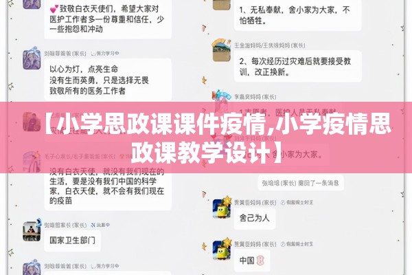 2022年云南疫情防控（云南疫情防御）
