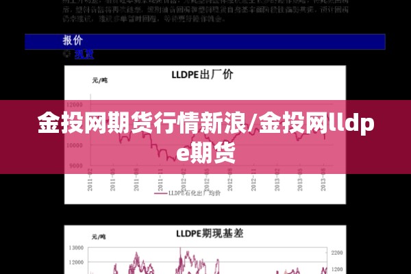 以色列期货行情（以色列etf）