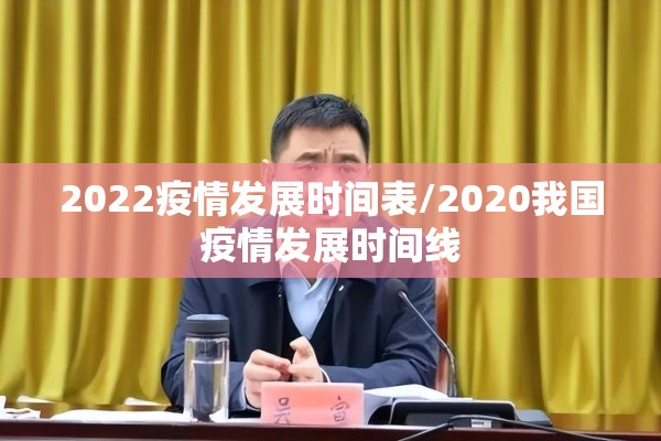 【局部发布聚集性疫情/聚集性疫情最新定义】