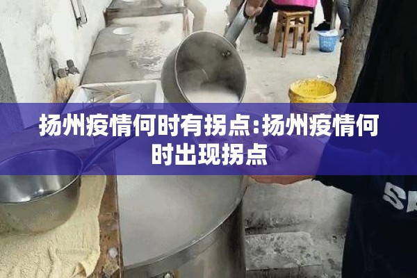【2022年的疫情思想汇报,2020疫情的思想汇报】