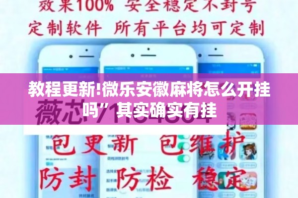 [教程经验]“怎么让系统给你发好牌”开挂(透视)辅助教程