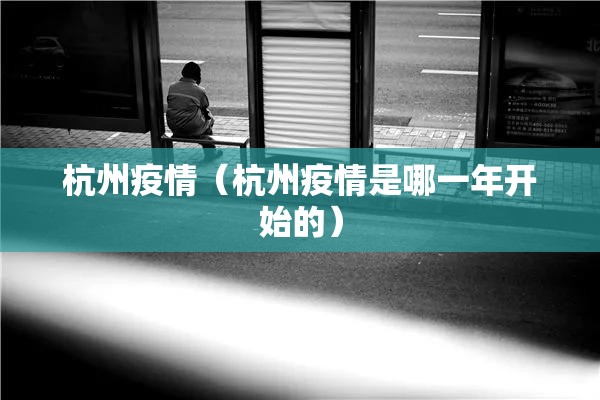中国的期货行情/中国期货实时行情