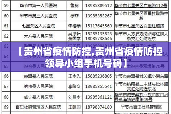 【局部发布聚集性疫情/聚集性疫情最新定义】