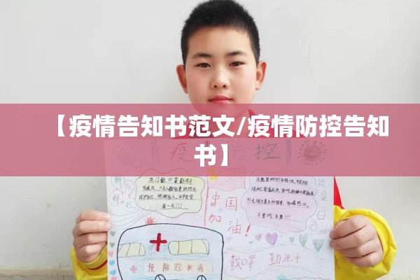 张文宏谈上海感染疫情/上海张文宏谈肺炎视频