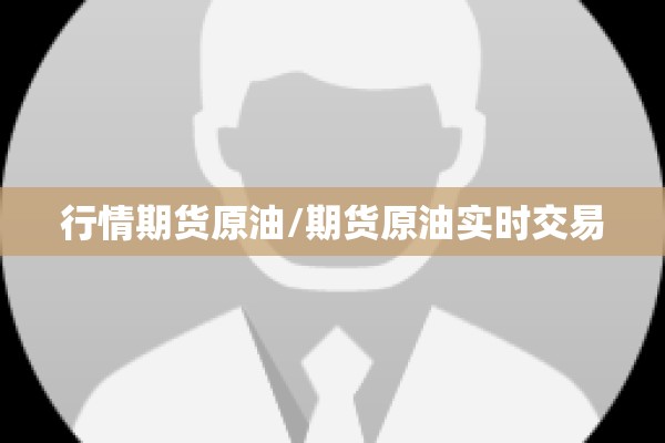【贵州省疫情防控,贵州省疫情防控领导小组手机号码】