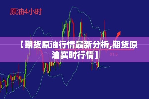 中炬高新疫情最新通报（中炬高新明天走势）