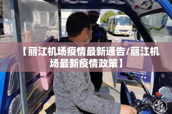 辅助教程“微乐山东麻将黑科技”分享装挂详细步骤