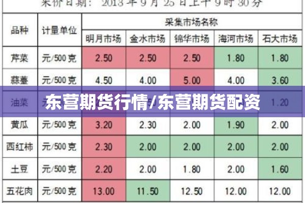满洲里疫情解封/满洲里21号解封