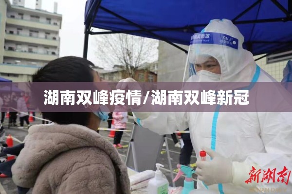 2022深圳疫情何时开始/深圳疫情估计什么时候能结束