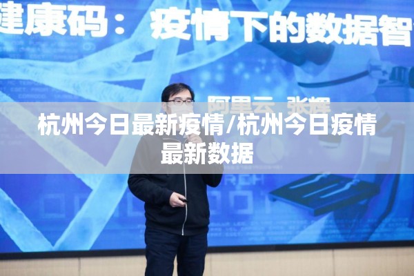 疫情检讨书自我反省:疫情的检讨