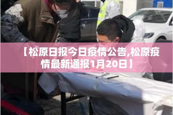 疫情检讨书自我反省:疫情的检讨