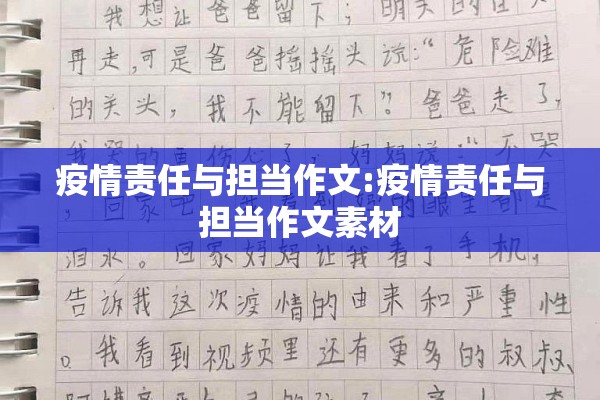 【郫县疫情,郫县的疫情】