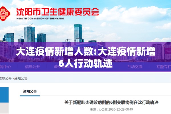 【中环家园疫情防控,中环家园二期怎么样】
