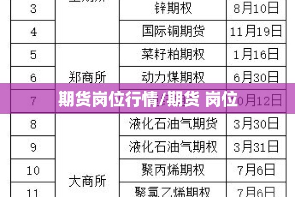湖南双峰疫情/湖南双峰新冠