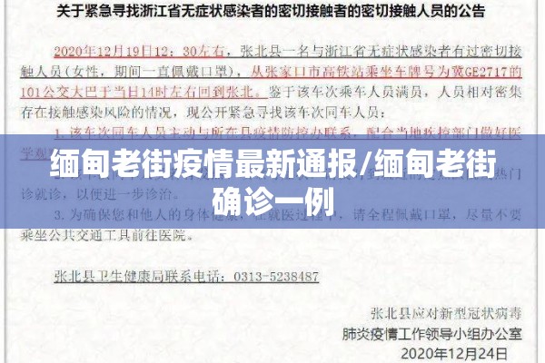 杭州今日最新疫情/杭州今日疫情最新数据